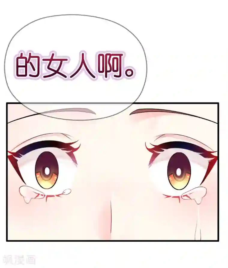 机长大人暖暖爱第4话 陌生又熟悉的感觉