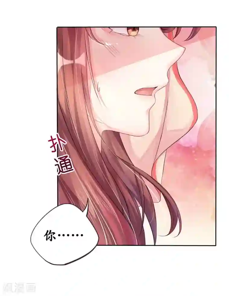 机长大人暖暖爱第5话 女人你敢讲条件