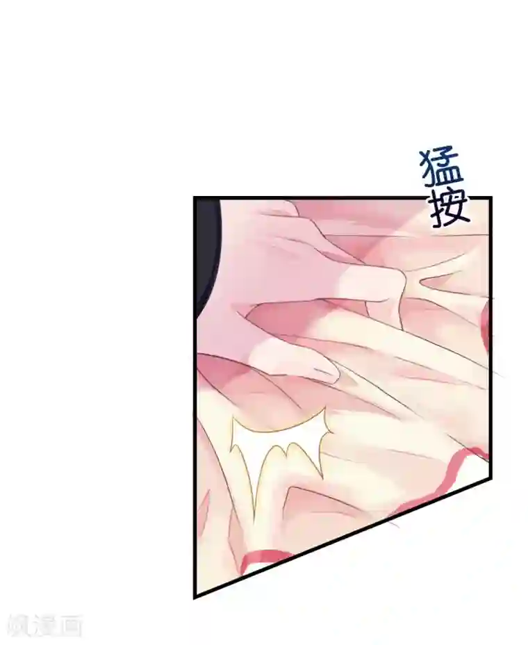 机长大人暖暖爱第5话 女人你敢讲条件