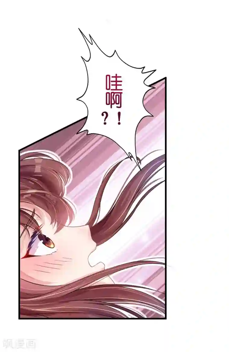 机长大人暖暖爱第5话 女人你敢讲条件