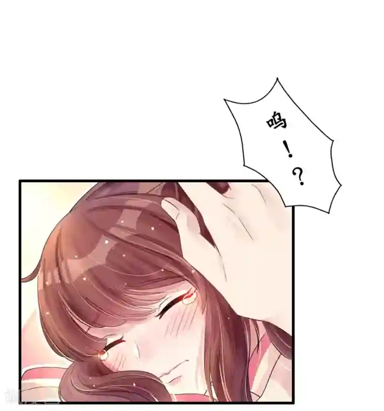 机长大人暖暖爱第5话 女人你敢讲条件