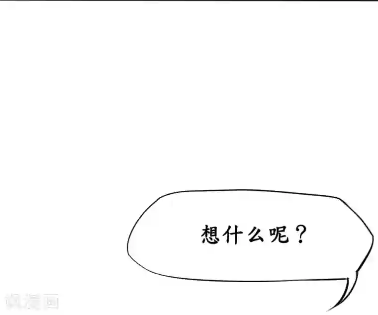 机长大人暖暖爱第5话 女人你敢讲条件