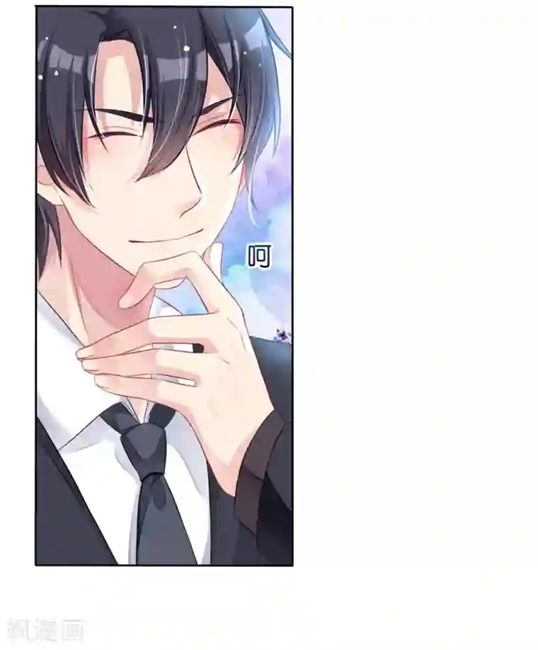 机长大人暖暖爱第5话 女人你敢讲条件