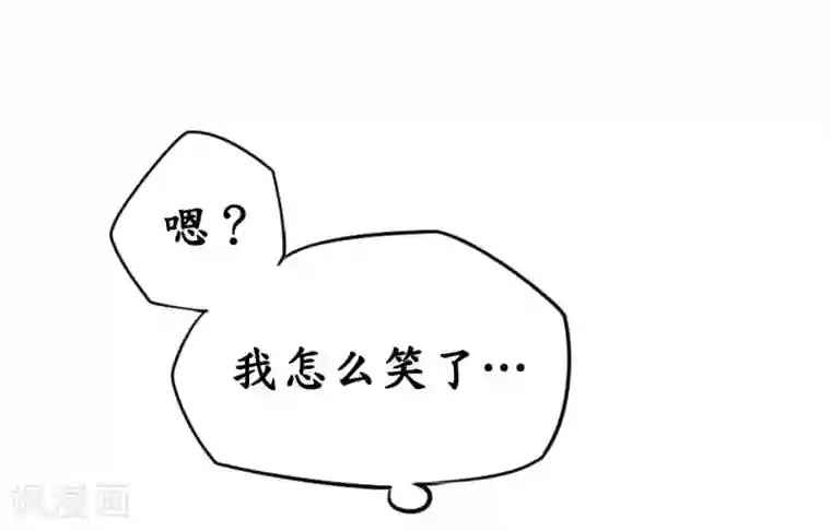 机长大人暖暖爱第5话 女人你敢讲条件