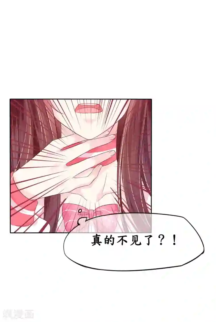 机长大人暖暖爱第5话 女人你敢讲条件