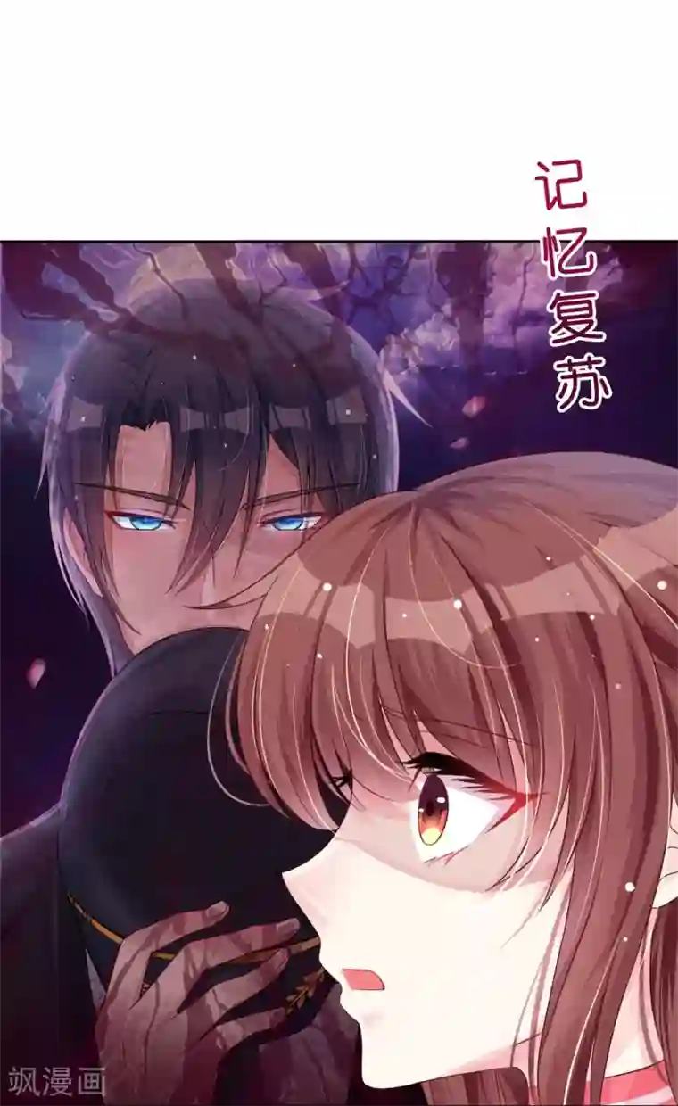 机长大人暖暖爱第5话 女人你敢讲条件