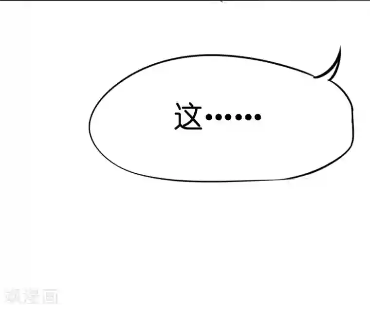 机长大人暖暖爱第5话 女人你敢讲条件