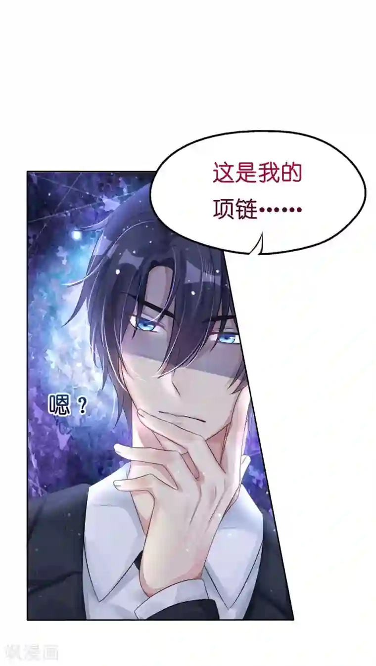 机长大人暖暖爱第5话 女人你敢讲条件