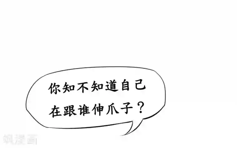 机长大人暖暖爱第5话 女人你敢讲条件