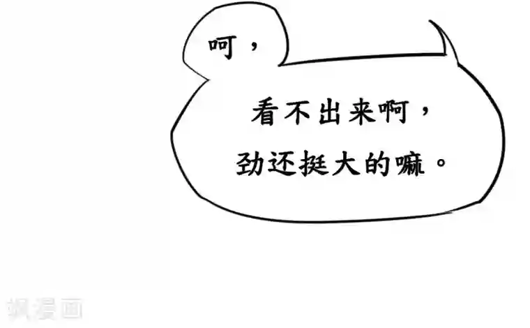 机长大人暖暖爱第5话 女人你敢讲条件