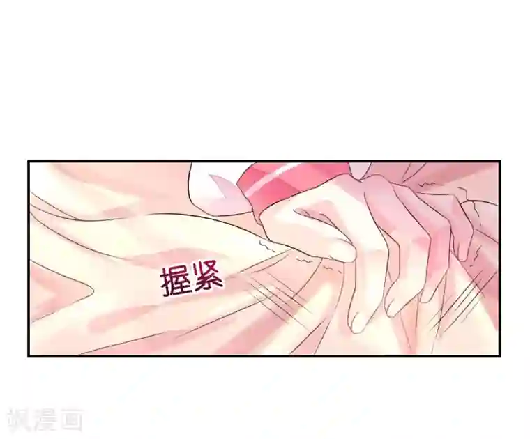 机长大人暖暖爱第5话 女人你敢讲条件