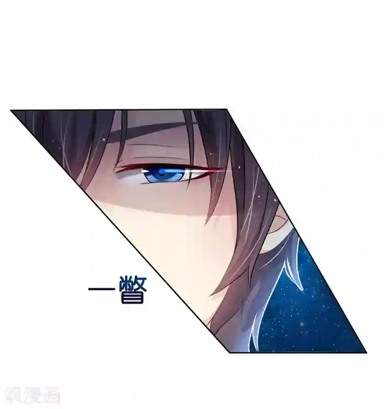 机长大人暖暖爱第5话 女人你敢讲条件