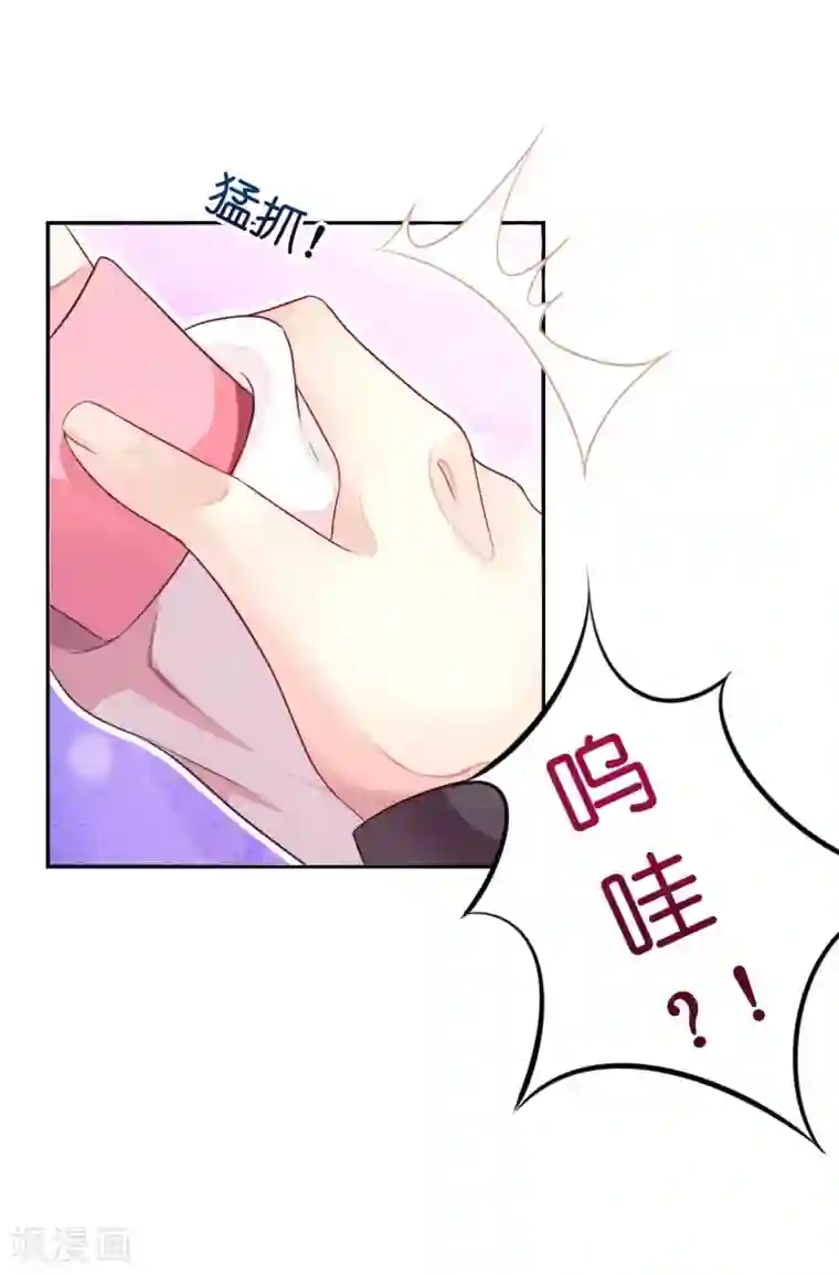 机长大人暖暖爱第5话 女人你敢讲条件