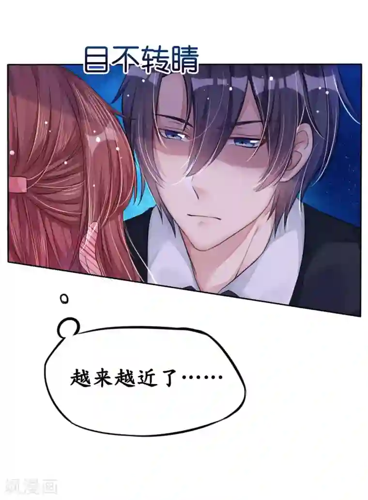 机长大人暖暖爱第5话 女人你敢讲条件