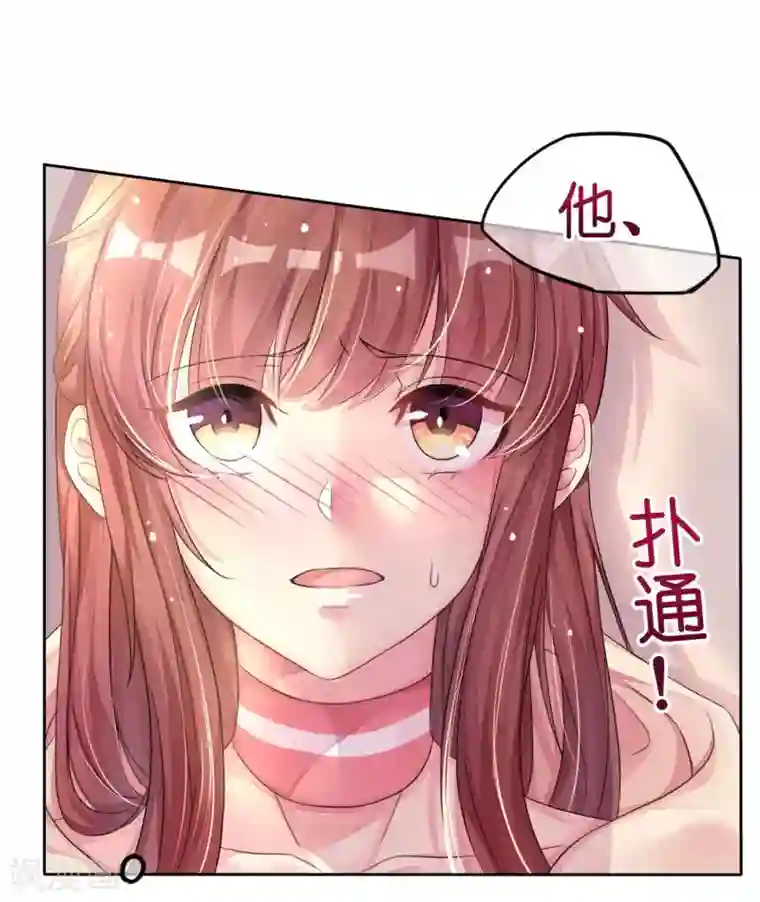 机长大人暖暖爱第5话 女人你敢讲条件