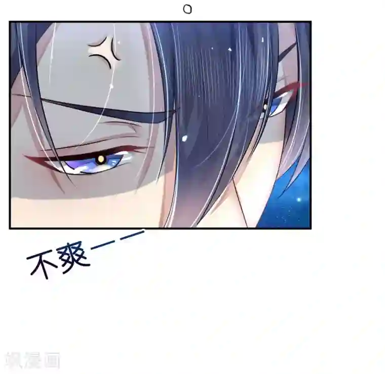 机长大人暖暖爱第6话 浴室春光无限好