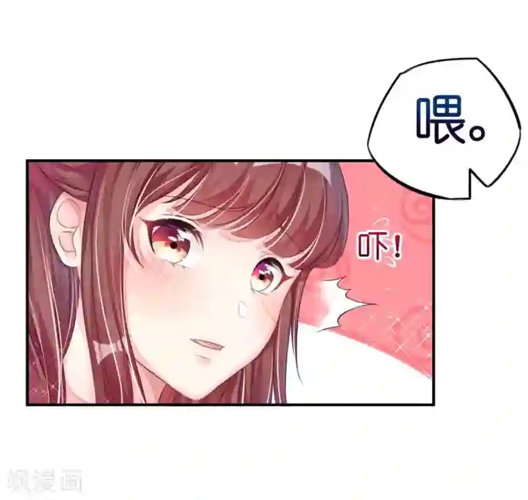 机长大人暖暖爱第6话 浴室春光无限好