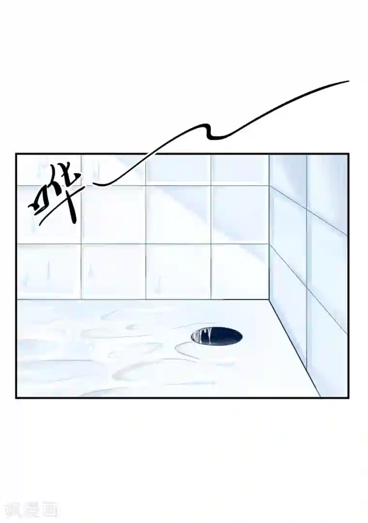 机长大人暖暖爱第6话 浴室春光无限好