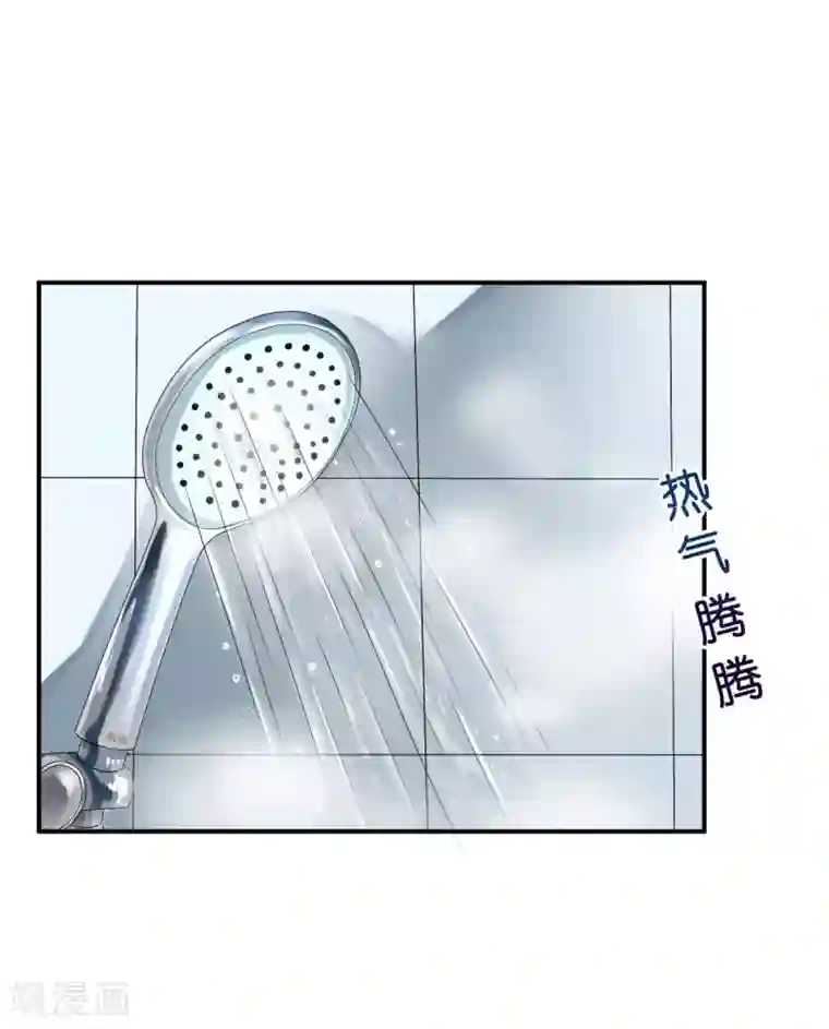 机长大人暖暖爱第6话 浴室春光无限好