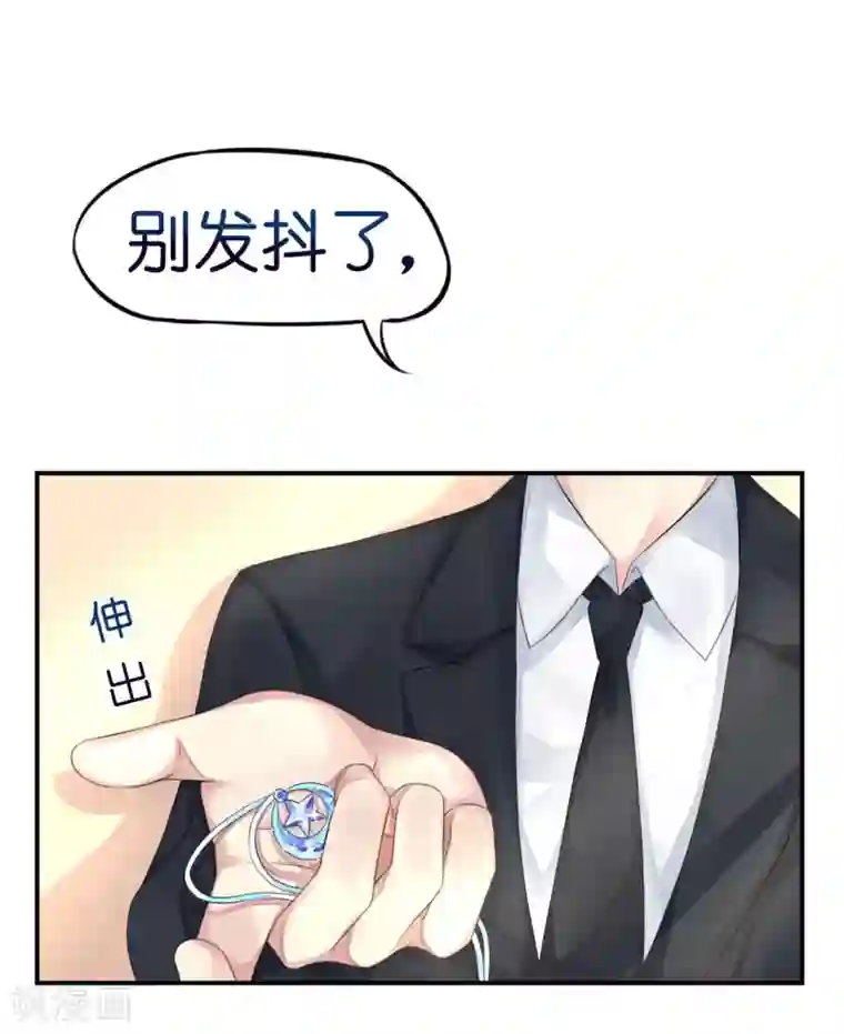 机长大人暖暖爱第6话 浴室春光无限好