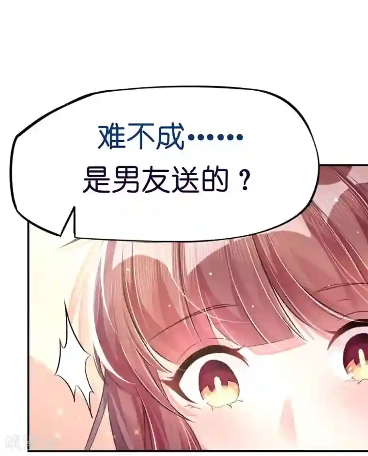 机长大人暖暖爱第6话 浴室春光无限好