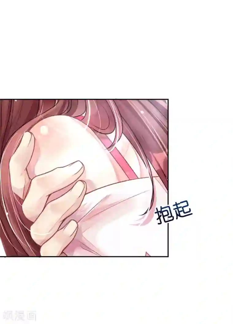 机长大人暖暖爱第7话 每一寸肌肤都想独占