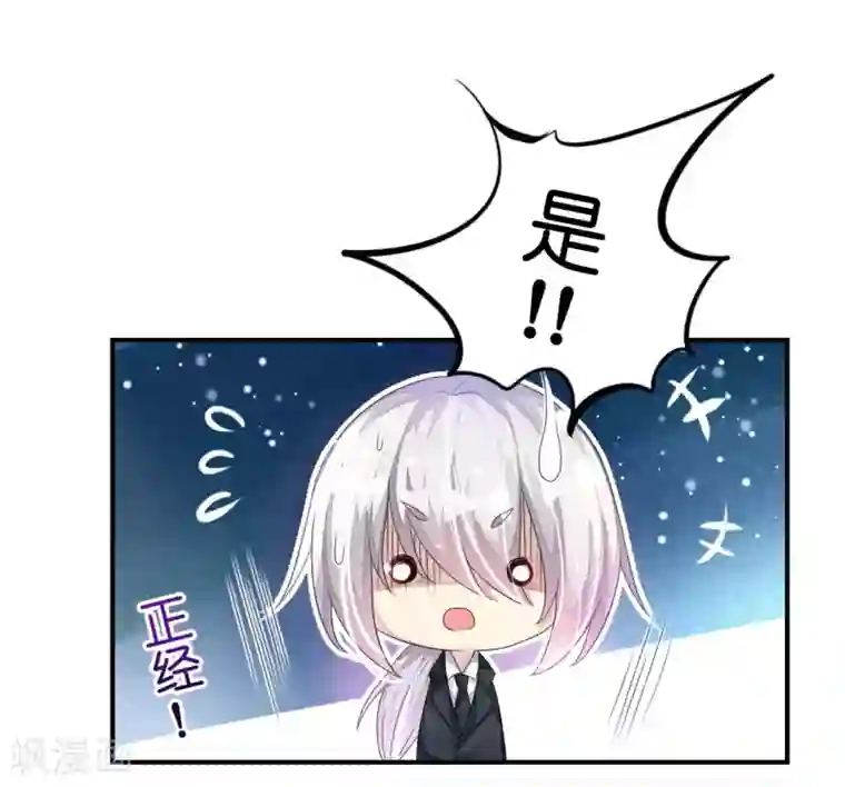 机长大人暖暖爱第8话 空姐妒忌难耐