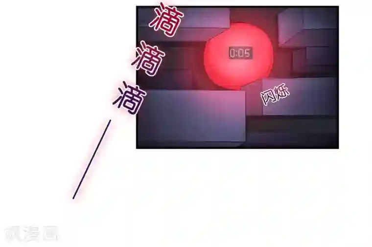 机长大人暖暖爱第8话 空姐妒忌难耐