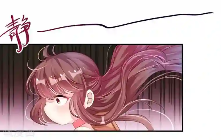 机长大人暖暖爱第9话 高空一吻好羞羞