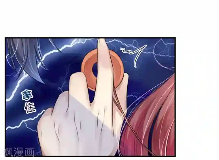 机长大人暖暖爱第9话 高空一吻好羞羞