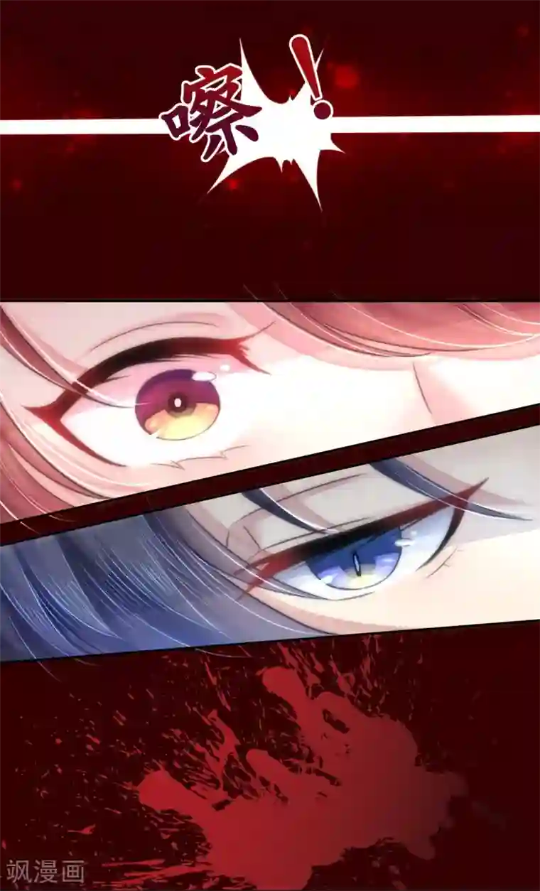 机长大人暖暖爱第10话 因妒生恨起杀意