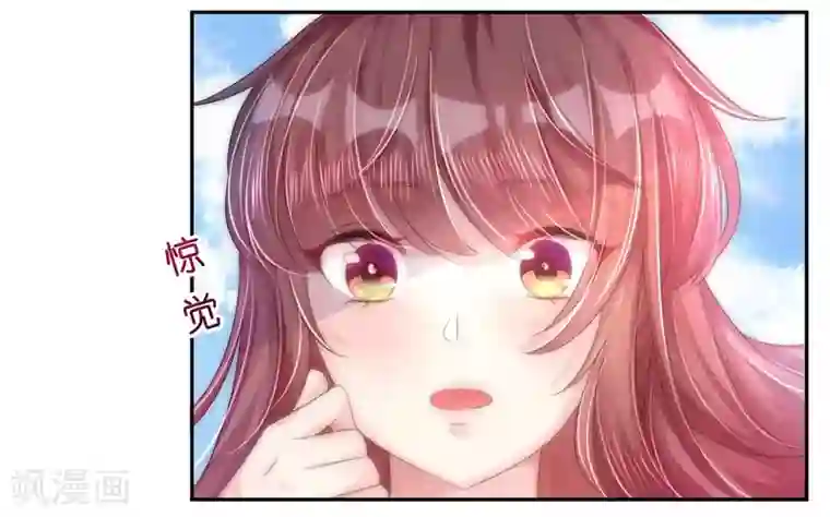 机长大人暖暖爱第10话 因妒生恨起杀意