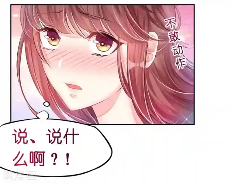 机长大人暖暖爱第10话 因妒生恨起杀意