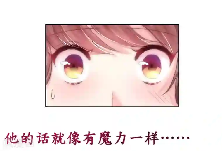 机长大人暖暖爱第10话 因妒生恨起杀意