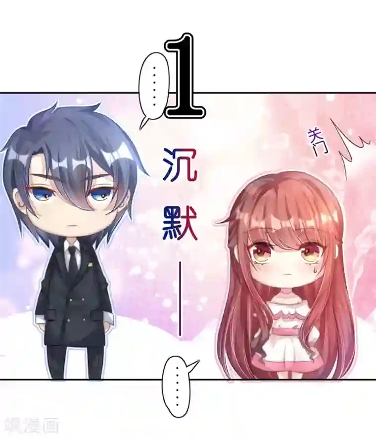 机长大人暖暖爱第11话 露天泳池小放肆