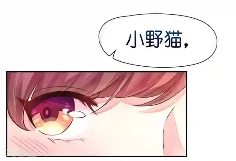 机长大人暖暖爱第11话 露天泳池小放肆