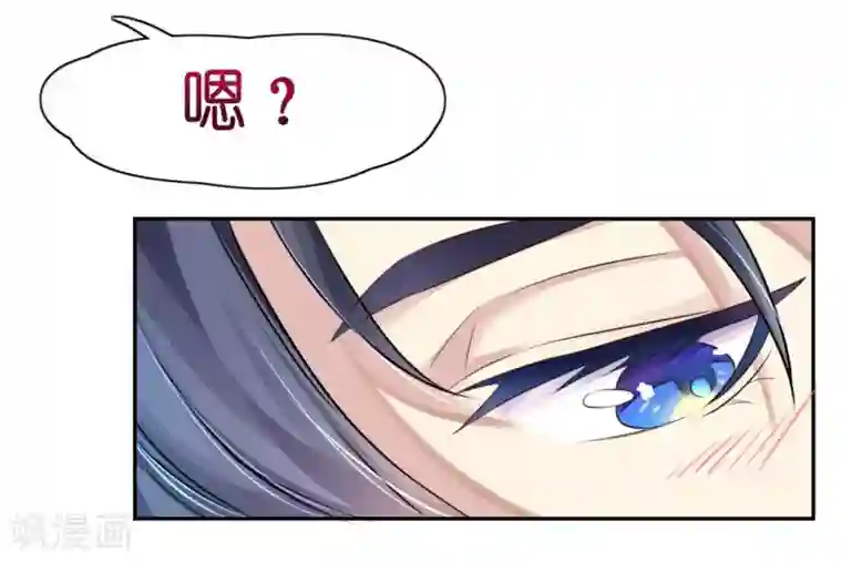 机长大人暖暖爱第11话 露天泳池小放肆