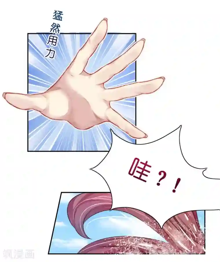 机长大人暖暖爱第11话 露天泳池小放肆