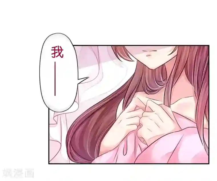 机长大人暖暖爱第12话 霸气侧露的姿势