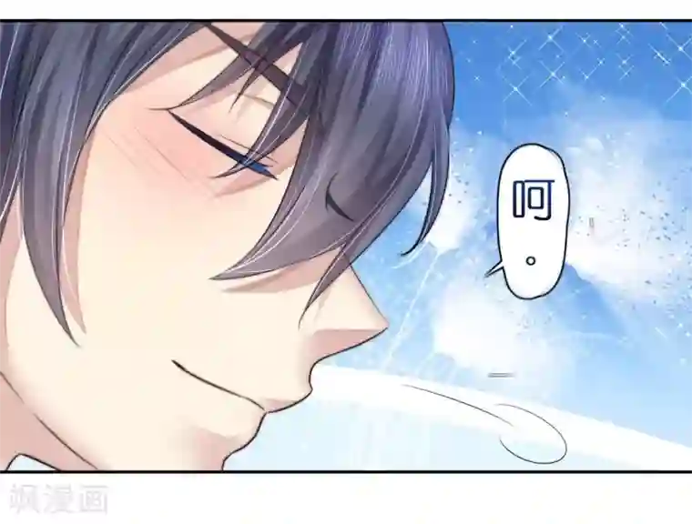 机长大人暖暖爱第12话 霸气侧露的姿势