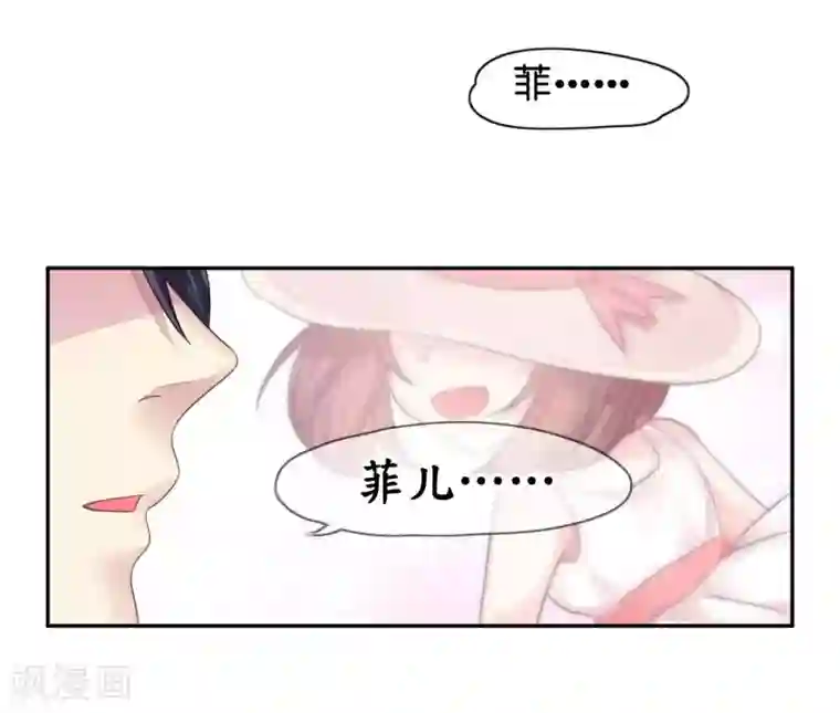 机长大人暖暖爱第12话 霸气侧露的姿势