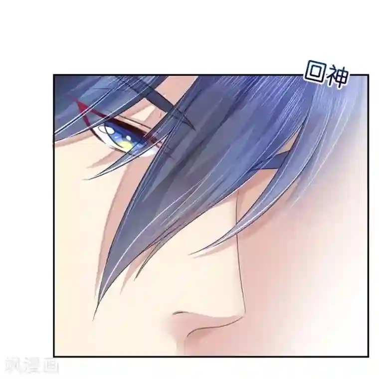 机长大人暖暖爱第12话 霸气侧露的姿势