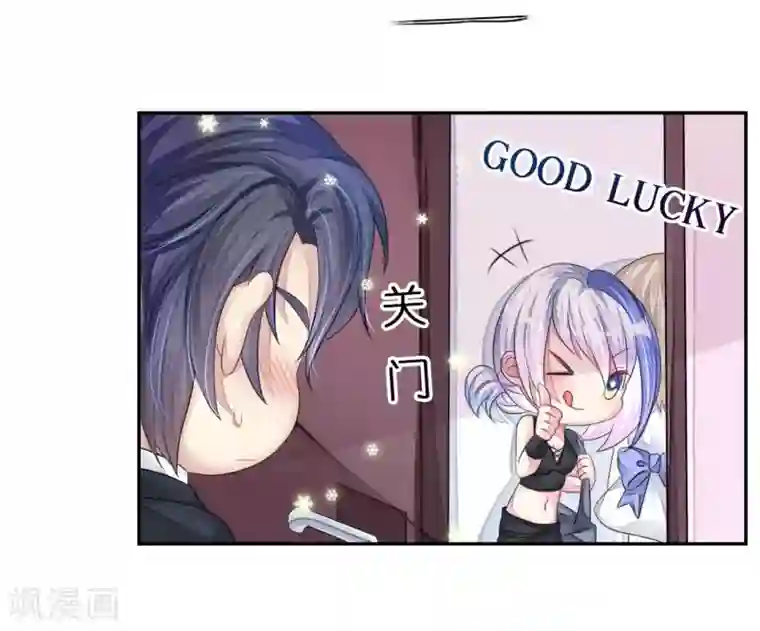 机长大人暖暖爱第13话 惊鸿一瞥只为你