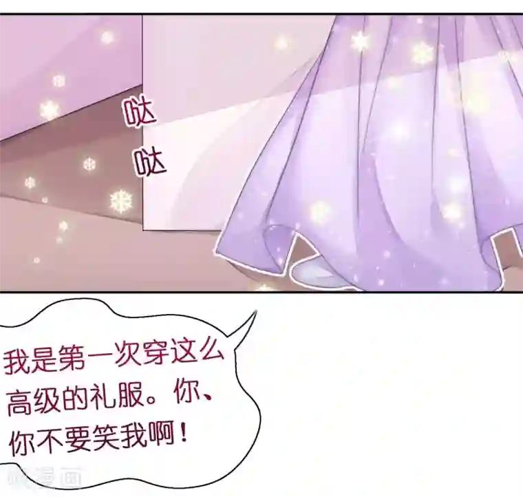 机长大人暖暖爱第13话 惊鸿一瞥只为你