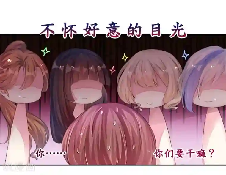 机长大人暖暖爱第13话 惊鸿一瞥只为你