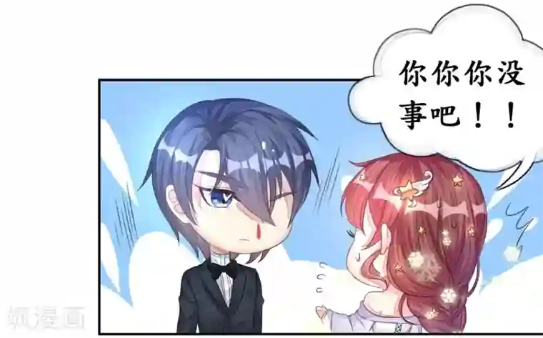 机长大人暖暖爱第14话 舞会焦点惹人妒