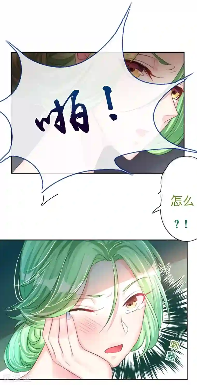 机长大人暖暖爱第15话 想给你玫瑰雨加钻戒