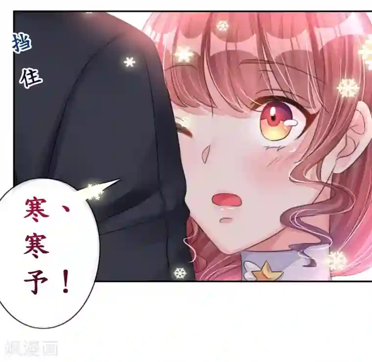 机长大人暖暖爱第15话 想给你玫瑰雨加钻戒