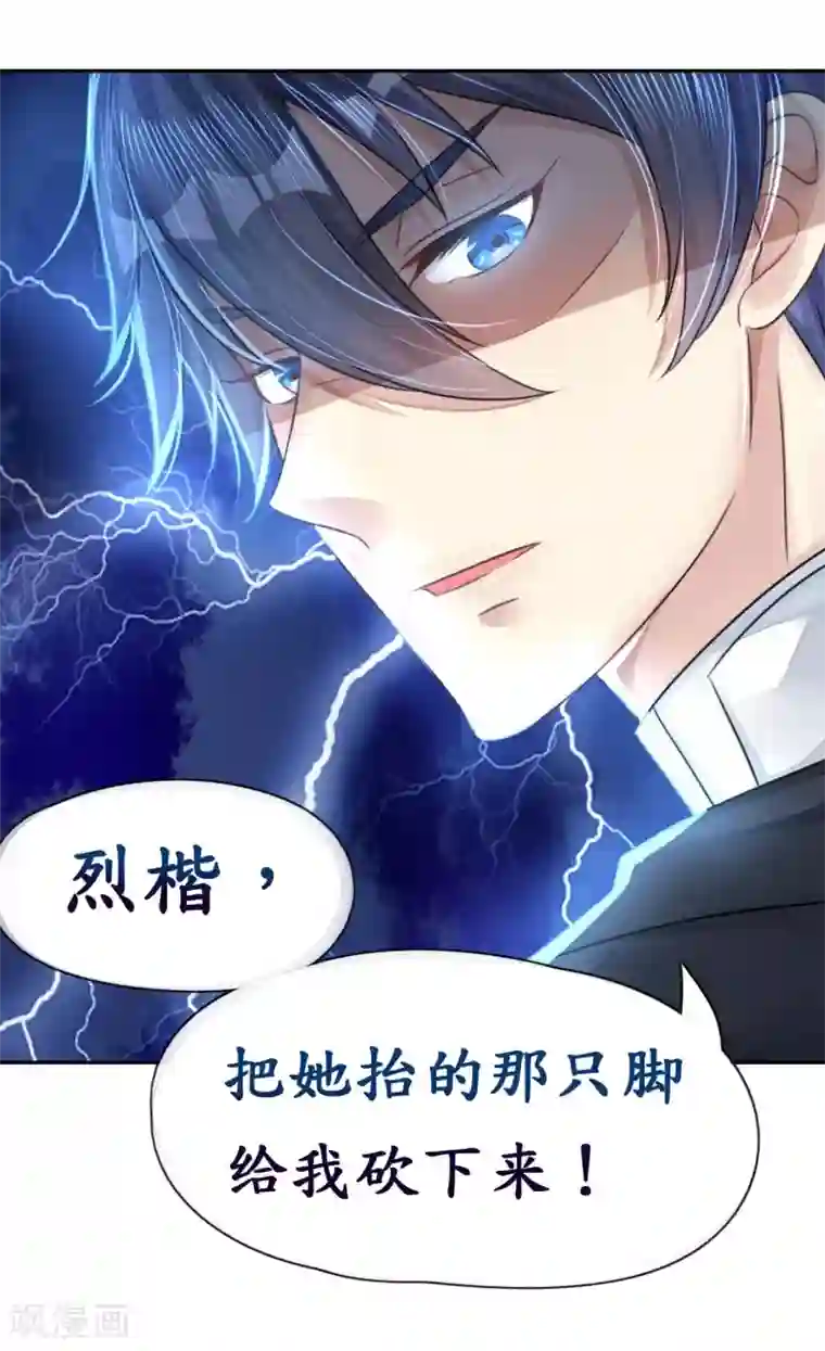 机长大人暖暖爱第15话 想给你玫瑰雨加钻戒