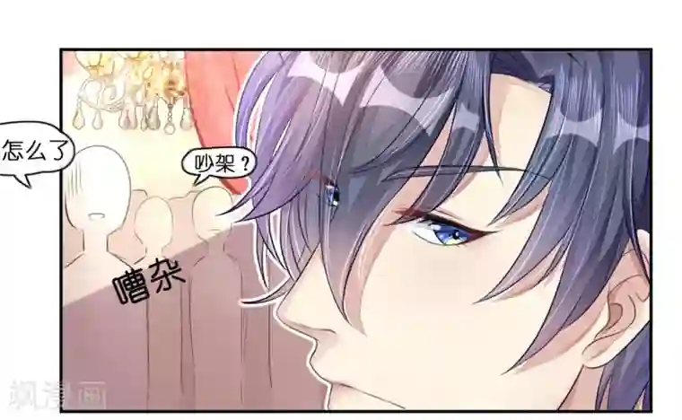 机长大人暖暖爱第15话 想给你玫瑰雨加钻戒